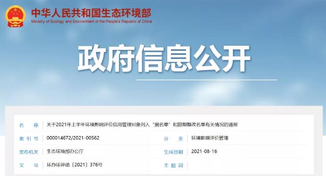 QQ截圖20210817080402.jpg